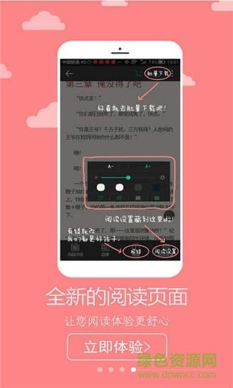 sodu免费小说阅读