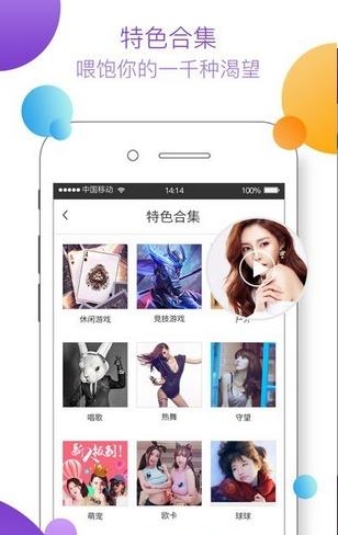 花芋直播免费最新版