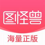 图怪兽logo设计