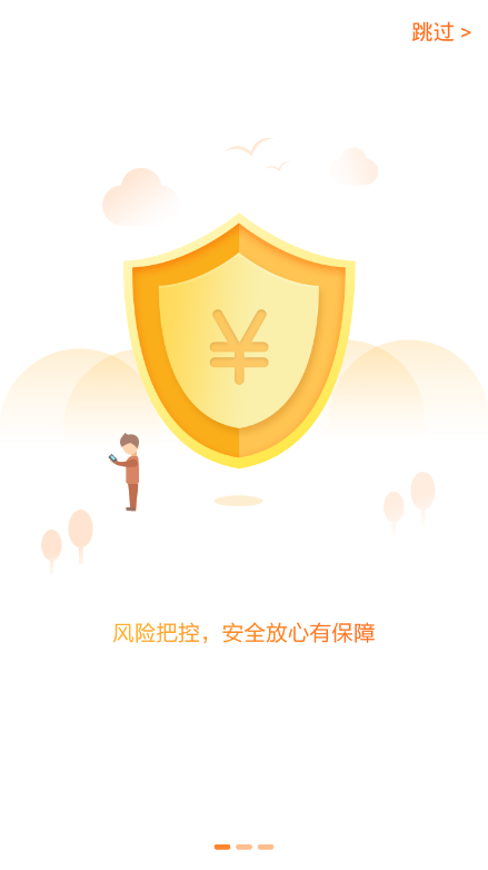 瑞众盟截图