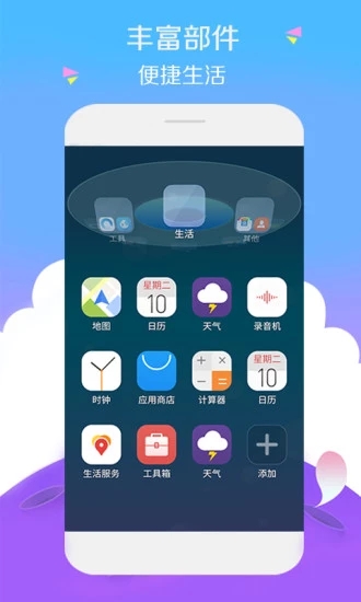 3D宝软桌面截图