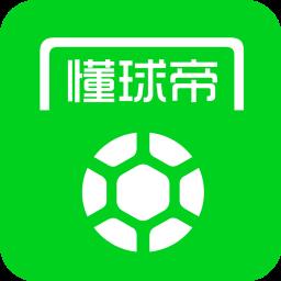 懂球帝(直播)v7.8.5