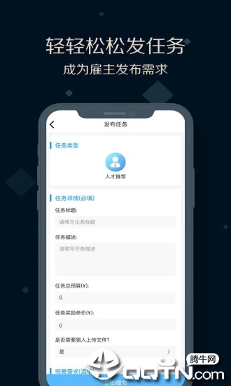 夜神猎人截图
