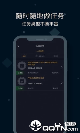 夜神猎人截图