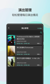 大麦麦控版截图