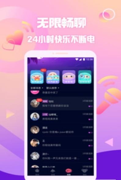 原来截图