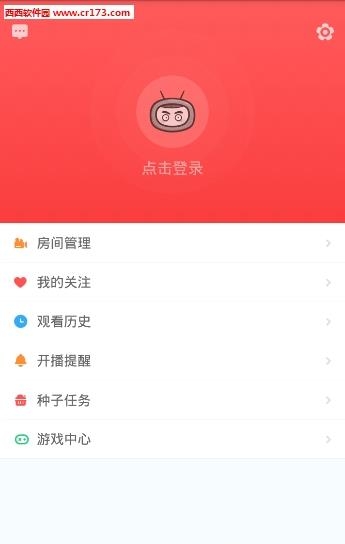 全民tv直播截图