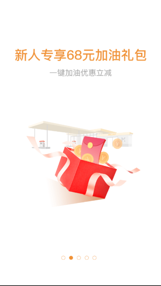 惠优卡截图