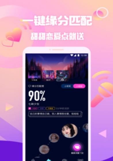 原来截图