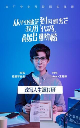青岛教育e平台截图