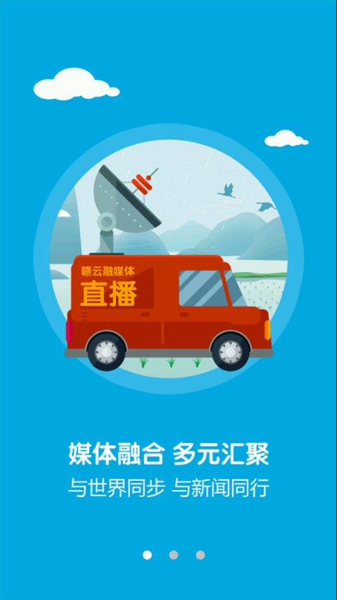 掌上宁都