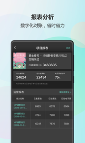 大麦麦控版截图