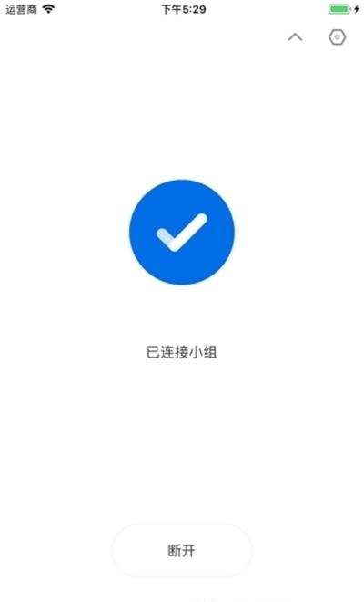 希沃品课云课堂直播截图