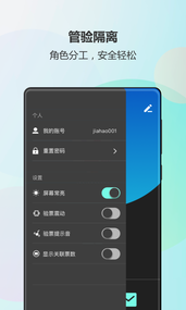 大麦麦控版截图