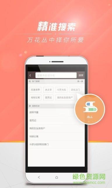 狗狗书籍小说网