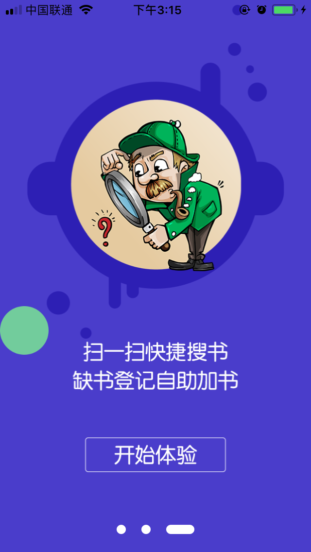 书堆儿