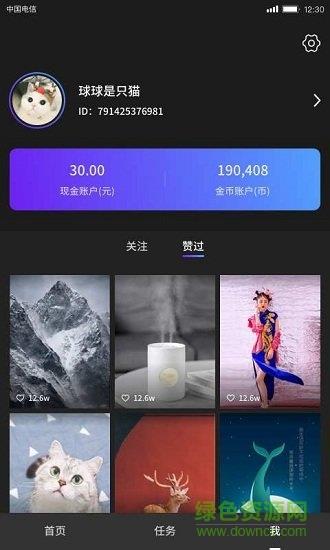 快逗短视频