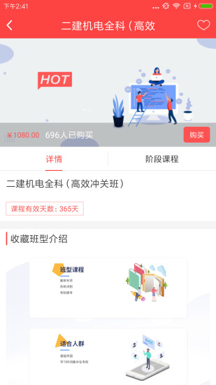 中教文化截图