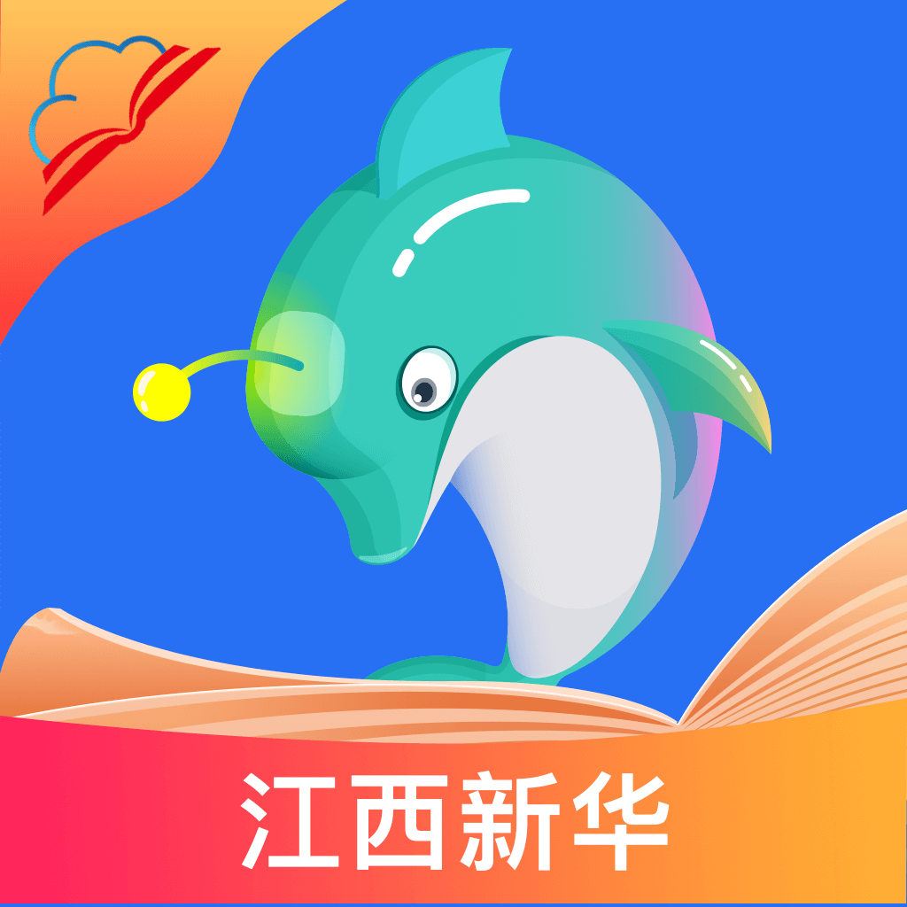 新华同步学