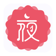 夜听新语