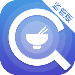 食安检