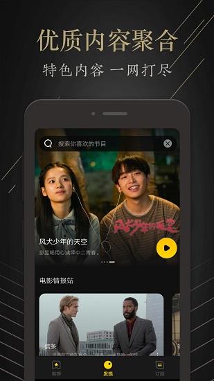 茶余正式版