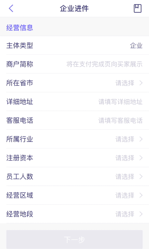 花脸合伙人截图