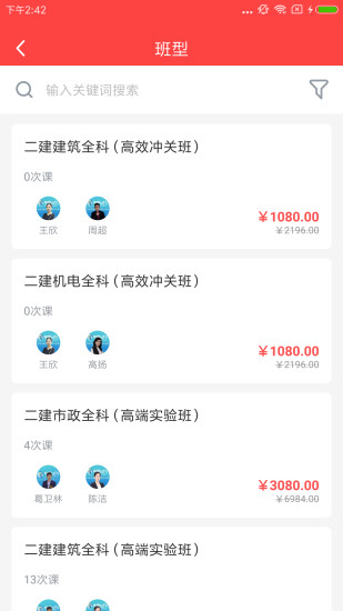 中教文化截图