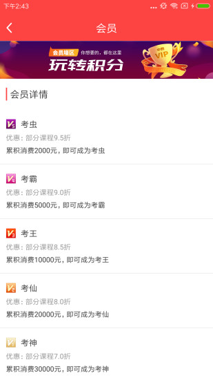 中教文化截图