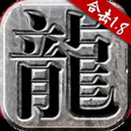 热血合击1.85手机版