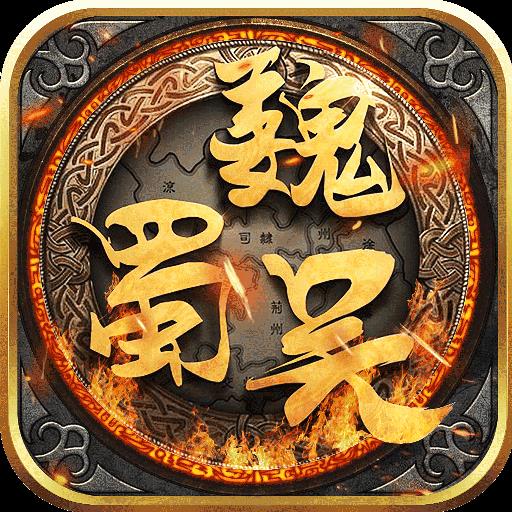 诸侯之战