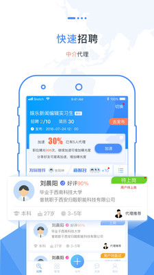 职卓商户