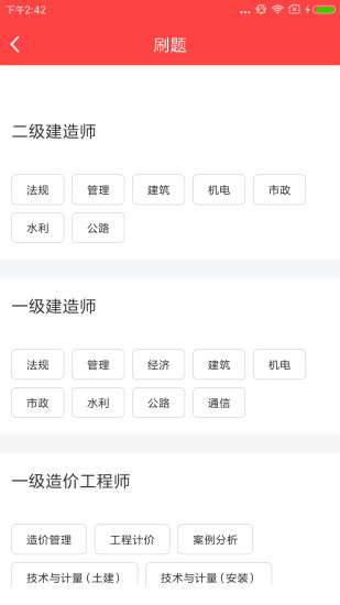 中教文化截图