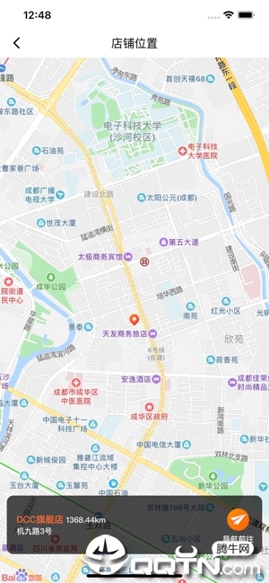 德车车截图