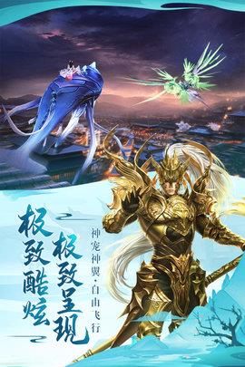 太古神王2九游版