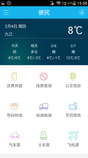 第一播报
