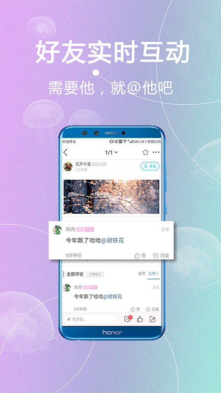 内江第一城截图