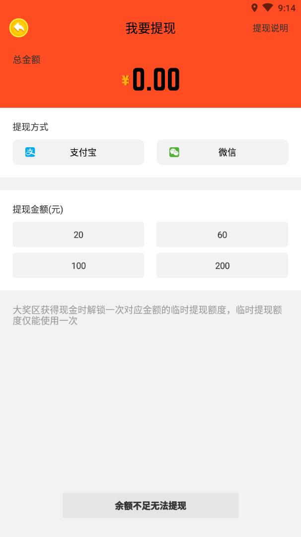 送小宝截图