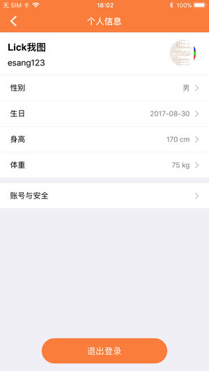酷榜