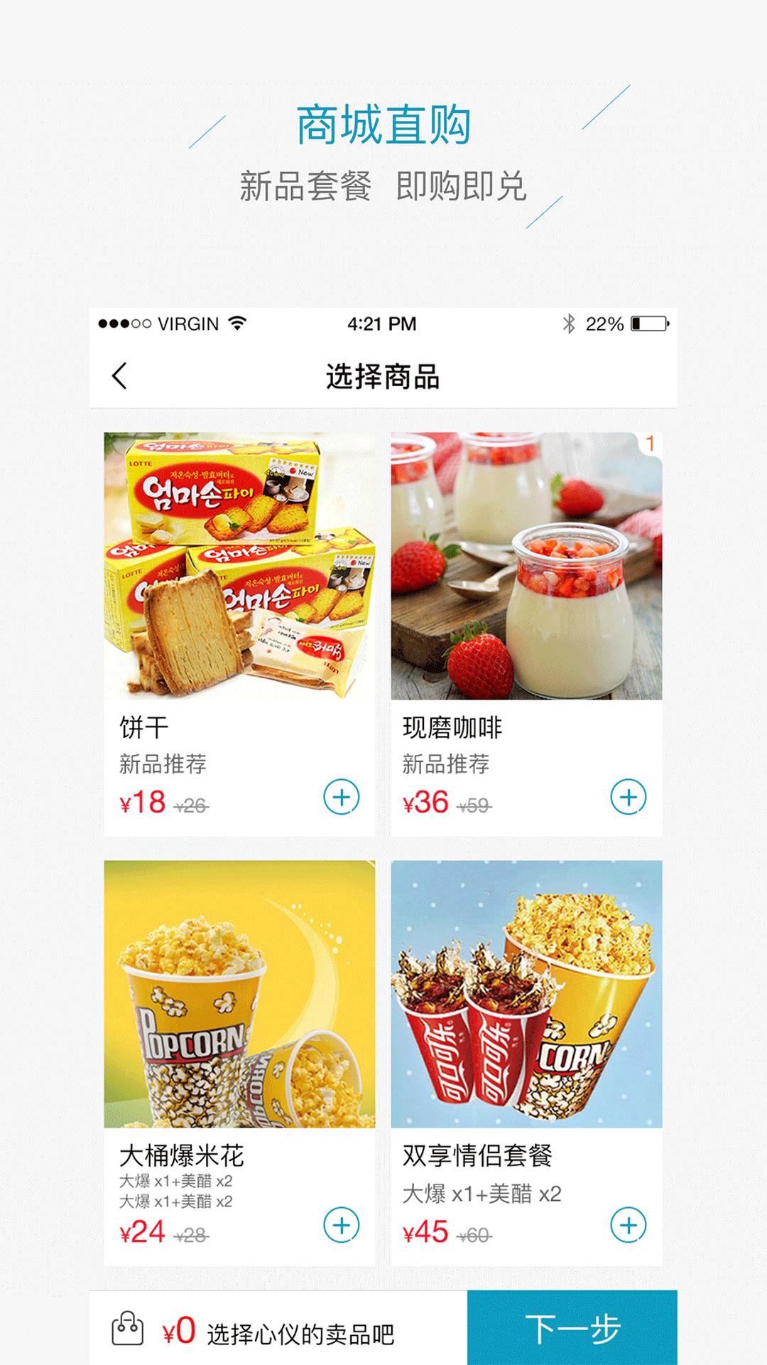 蜗牛生活截图
