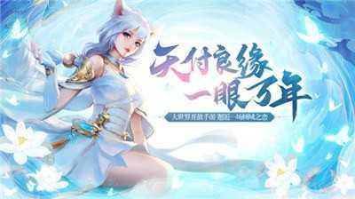 幻世九歌山海万灵
