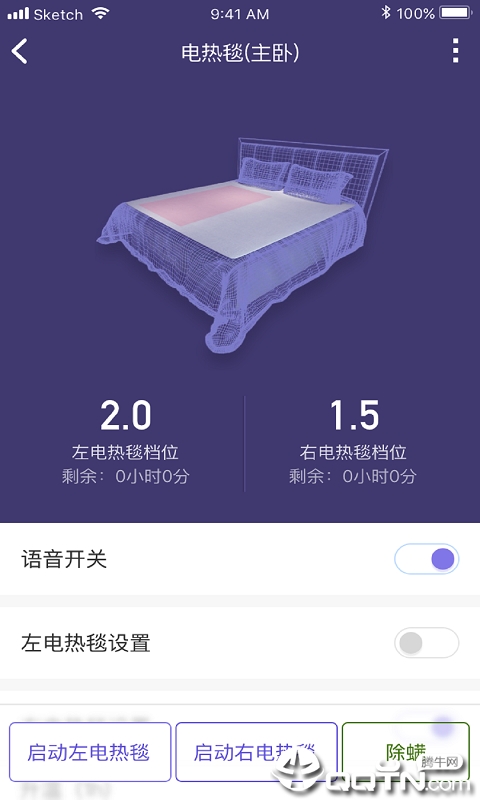 彩虹睡眠截图