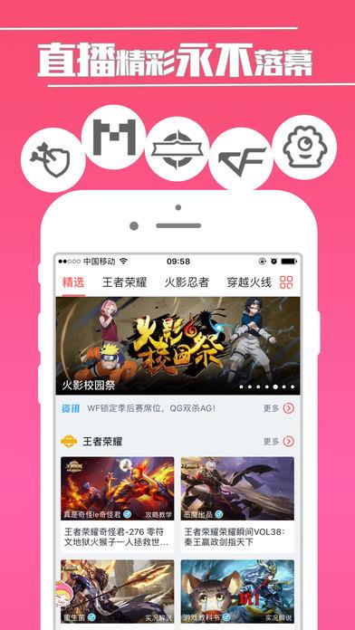 触手tv下载最新版截图