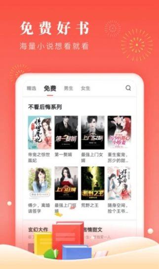 醋溜儿文学