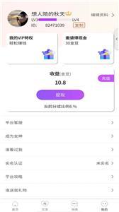 缘对
