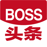 BOSS头条