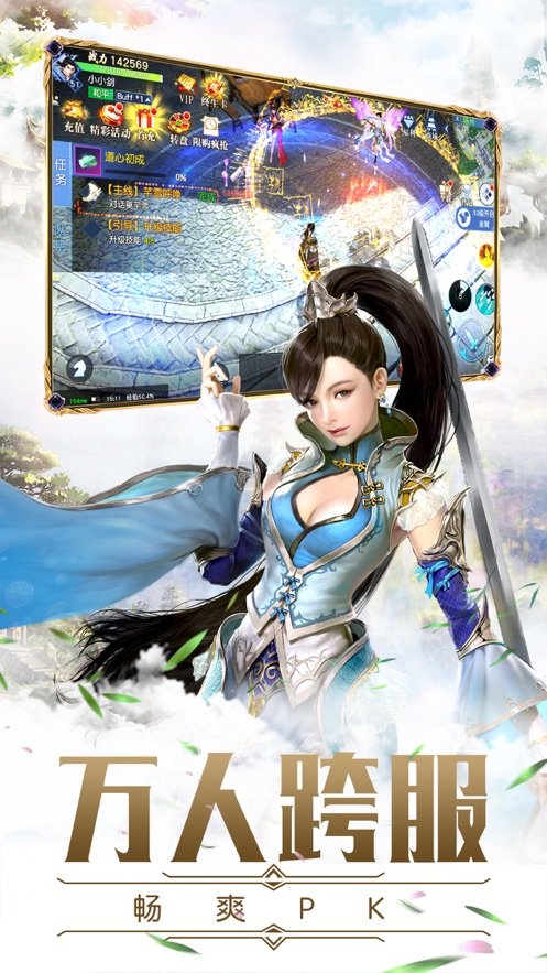 武侠开局打造幕后黑手榜
