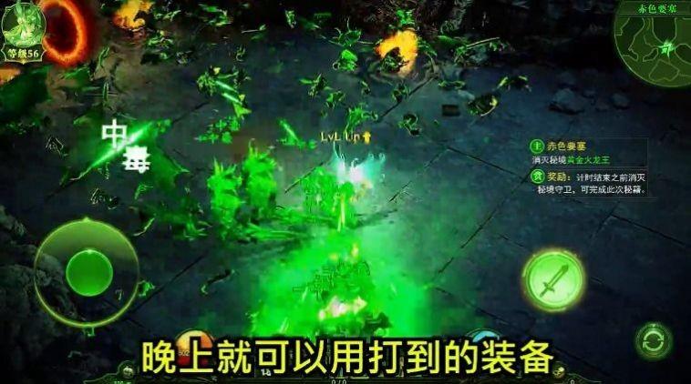 魔灵纪元3截图