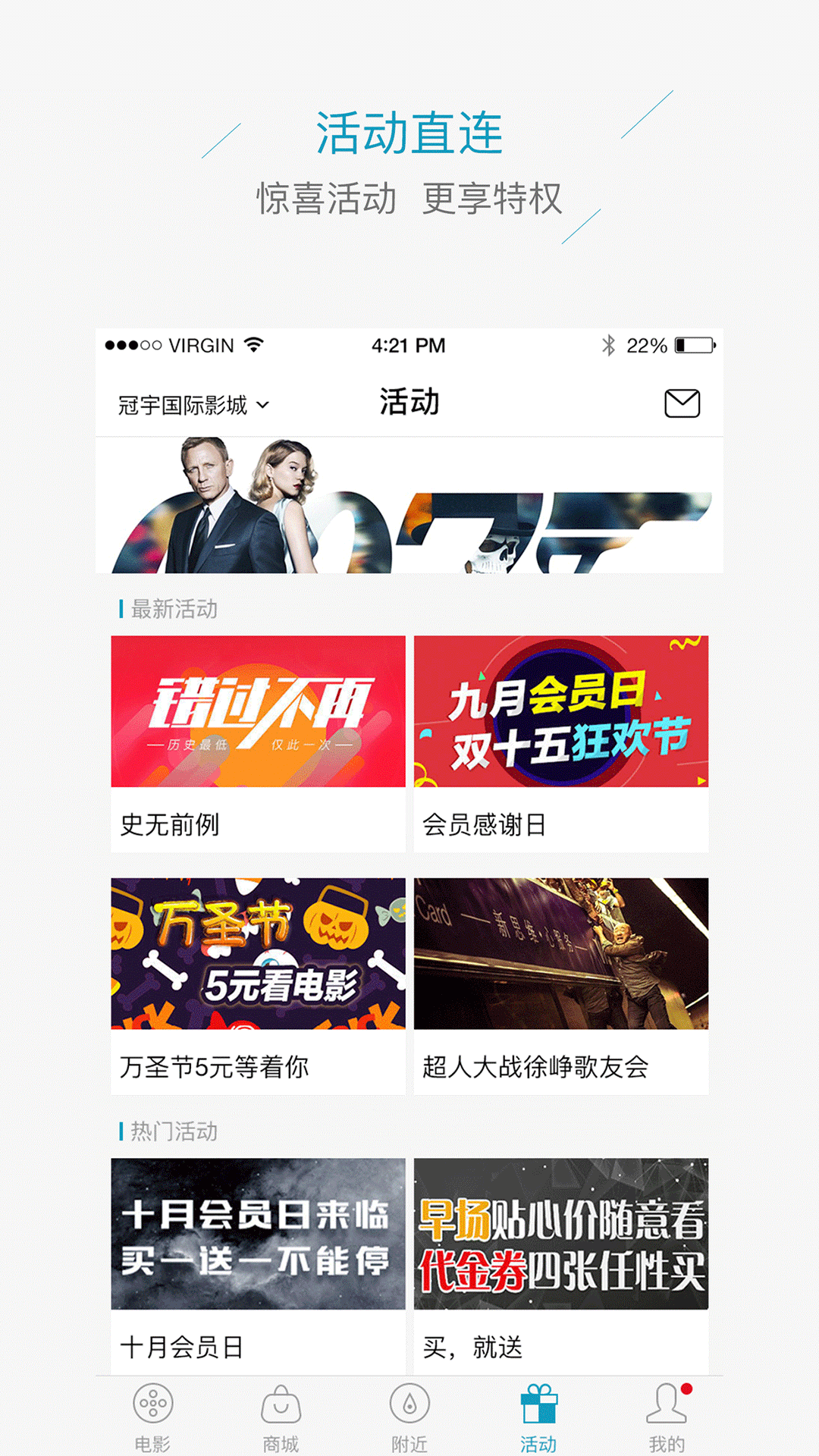 蜗牛生活截图