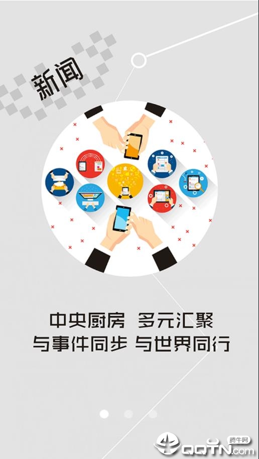 云上嘉鱼